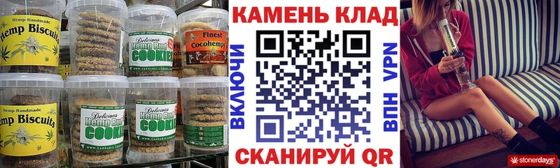 хочу наркоту  Каменка  кракен   Canna-Cookies марихуана 