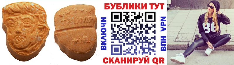 ЭКСТАЗИ 280 MDMA  блэк спрут   Каменка 