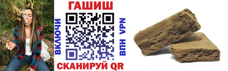 ГАШИШ Cannabis  цена наркотик  Каменка 