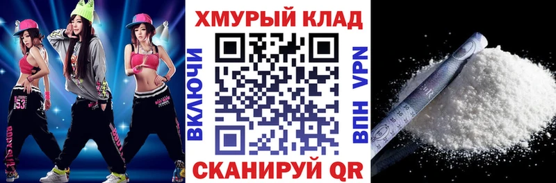 ГЕРОИН хмурый  KRAKEN зеркало  Каменка  как найти закладки 