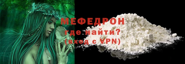 apvp Балахна