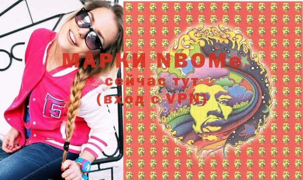 ПСИЛОЦИБИНОВЫЕ ГРИБЫ Армянск