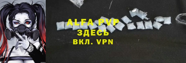 мет Белокуриха