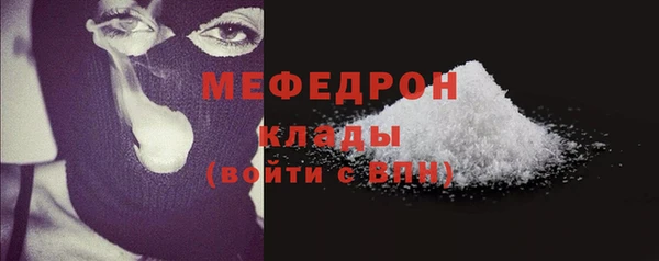 соль ск Балабаново