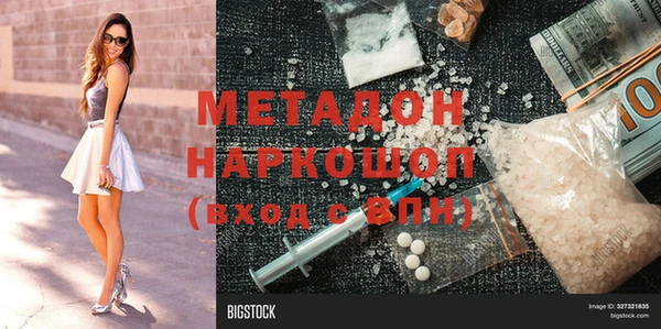 меф VHQ Баксан